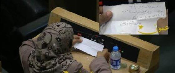 نائبة أردنية تشتري ملوخية ناشفة تحت قبة البرلمان صورة رقم 1