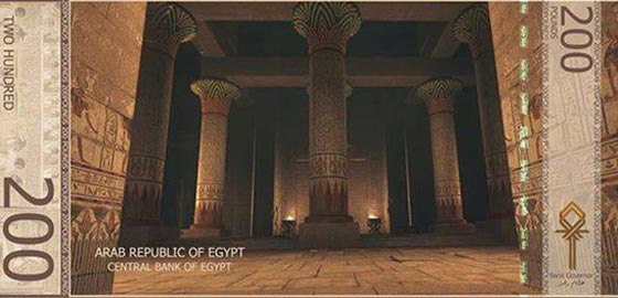 تصاميم للجنيه المصري باستخدام رموز وطنية وتاريخية صورة رقم 7