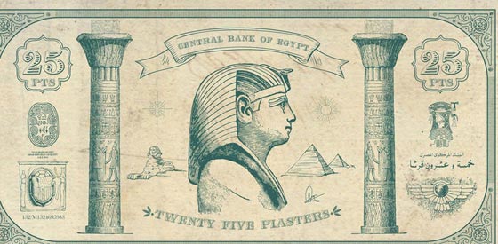 تصاميم للجنيه المصري باستخدام رموز وطنية وتاريخية صورة رقم 8