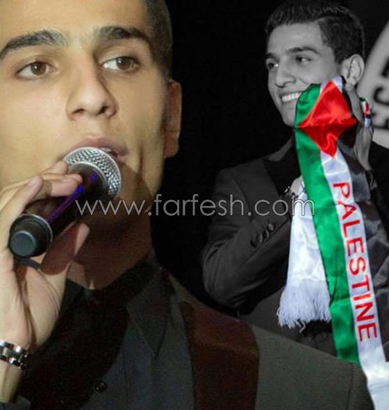 النجم الفلسطيني محمد عساف يتجول في شوارع بلده على أنغام أناديكم صورة رقم 9