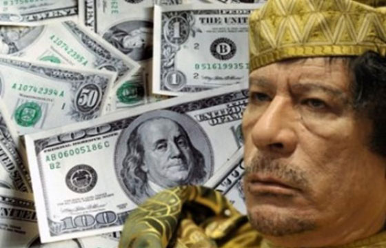 العالم يبحث عن ثروة القذافي التي تقدّر بما بين 100 و400 مليار دولار؟  صورة رقم 3