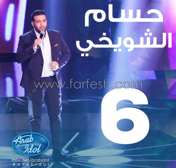  الحلقة الثامنة من عرب ايدول: الحكام بين المدح، النصيحة والنقد القاسي! صورة رقم 2