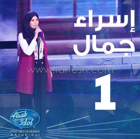  الحلقة الثامنة من عرب ايدول: الحكام بين المدح، النصيحة والنقد القاسي! صورة رقم 1