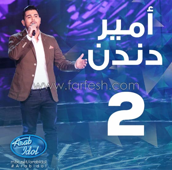  الحلقة الثامنة من عرب ايدول: الحكام بين المدح، النصيحة والنقد القاسي! صورة رقم 11