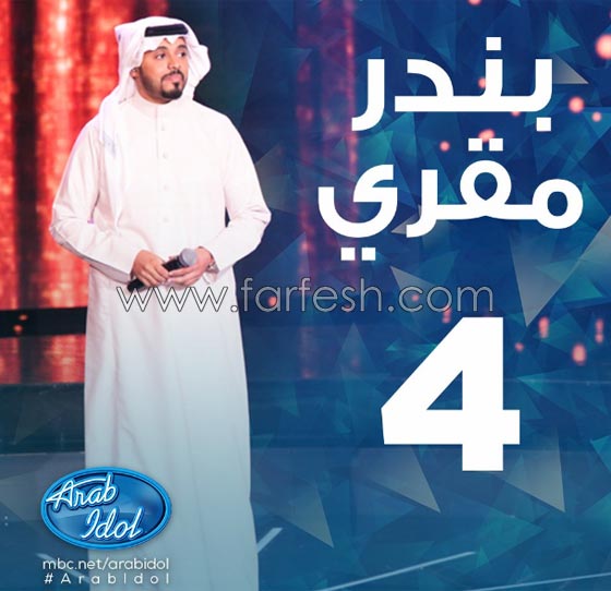  الحلقة الثامنة من عرب ايدول: الحكام بين المدح، النصيحة والنقد القاسي! صورة رقم 8