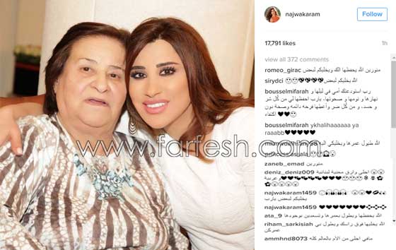 مئات المعجبين علقوا على صورة مميزة لنجوى كرم مع والدتها صورة رقم 1