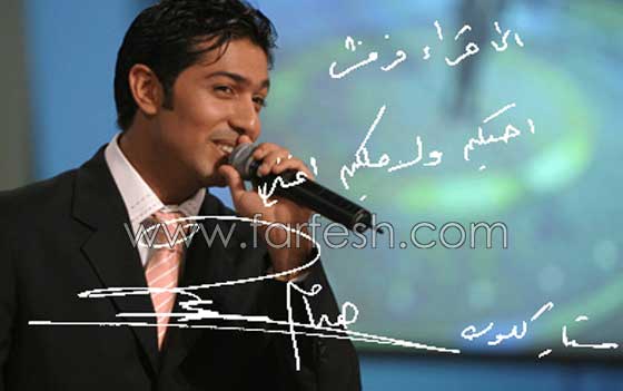 عرب ايدول: تسريب اغنية العراقي همام ابراهيم (انطيني من وقتك)! صورة رقم 3