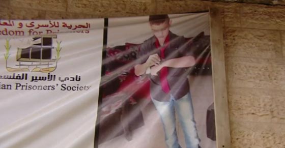 بالفيديو.. أطفال فلسطينيون ضحايا التعذيب في السجون الإسرائيلية صورة رقم 3