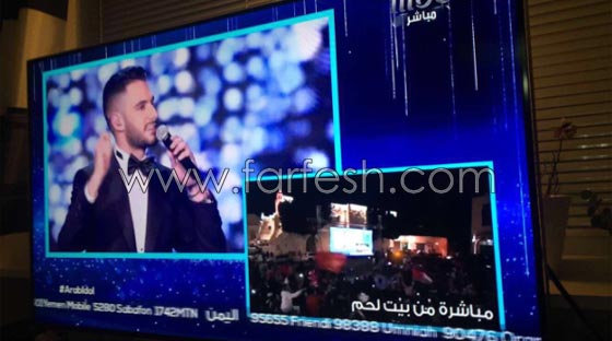  صورة رقم 29 -  عرب ايدول حلقة النتائج الاخيرة: صور وفيديوهات ولقطات لا تنسى
