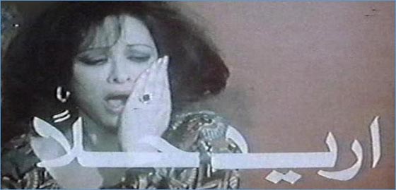ثورة المرأة في السينما المصرية: من اريد حلا الى اريد خلعا! صورة رقم 5