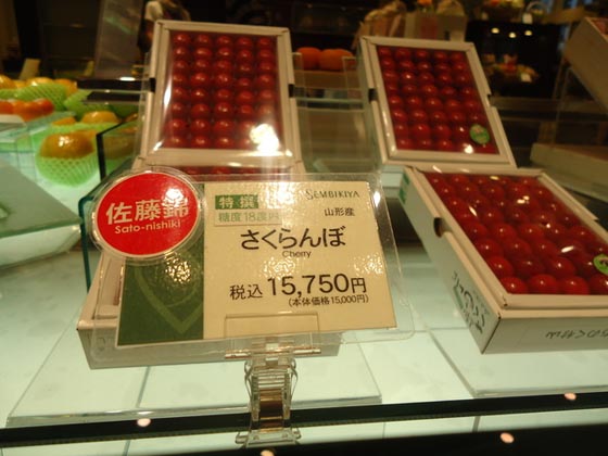 في اليابان: حبة فراولة بـ4 آلاف دولار وبطيخ فاخر بـ27 ألف دولار! صورة رقم 15
