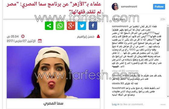 الراقصة سما المصري في برنامج ديني في رمضان وتقارن نفسها برابعة العدوية صورة رقم 4