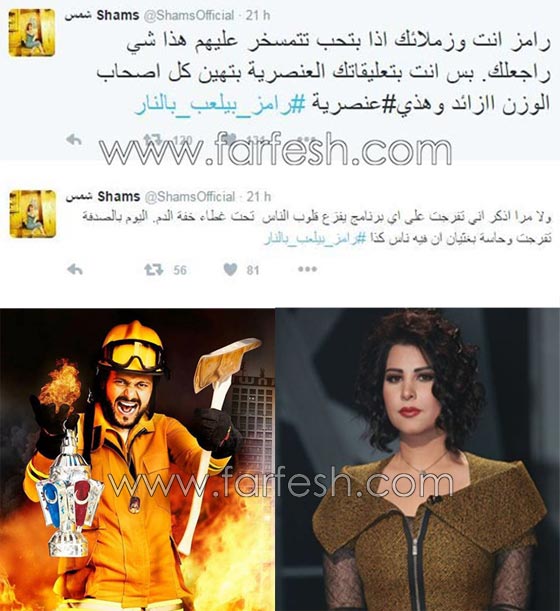 5 فنانين عرب متهمين بالعنصرية والطبقية والتعالي على الفقراء! صورة رقم 4