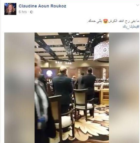 هكذا علقت ابنة الرئيس ميشال عون على سقوط والدها في القمة العربية صورة رقم 1