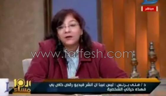 التحقيق مع أستاذة جامعية مصرية نشرت فيديو رقص شرقي لها ببيتها! صورة رقم 7