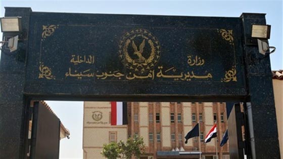 داعش مسؤول عن هجوم ارهابي جديد في دير سانت كاترين جنوب سيناء صورة رقم 8