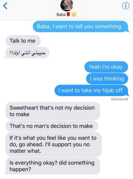 سعودية تتحدى اصدقاءها وتقرر تخلع الحجاب.. لن تصدق رد فعل والدها الصادم! صورة رقم 2