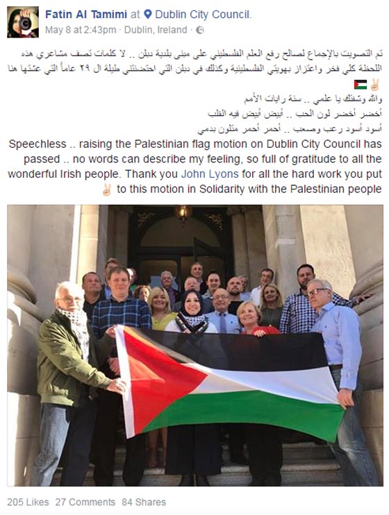 العلم الفلسطيني يرفرف على بلدية دبلن رغم غضب اسرائيل صورة رقم 3