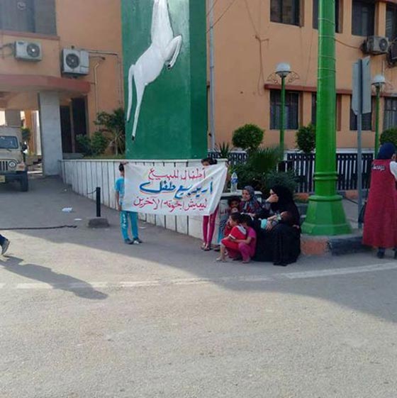 مصريون يعرضون اطفالهم واعضاءهم للبيع لدفع فاتورة الكهرباء والعلاج صورة رقم 2
