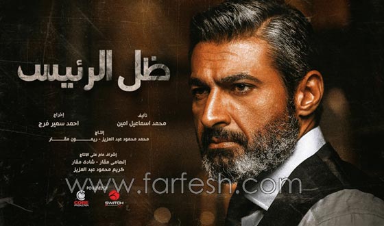 افضل 31 مسلسل مصري من بين مسلسلات رمضان 2017.. صورة رقم 13