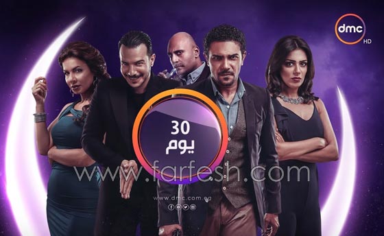 افضل 31 مسلسل مصري من بين مسلسلات رمضان 2017.. صورة رقم 19