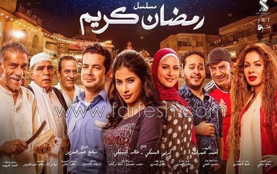 افضل 31 مسلسل مصري من بين مسلسلات رمضان 2017.. صورة رقم 18