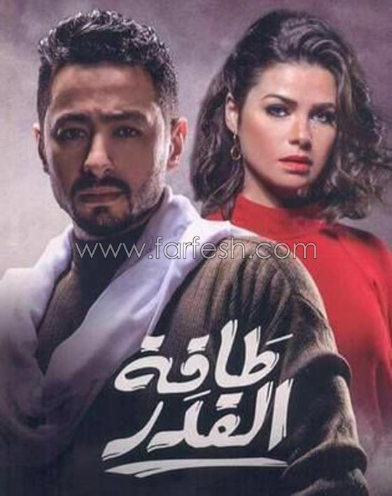 افضل 31 مسلسل مصري من بين مسلسلات رمضان 2017.. صورة رقم 14