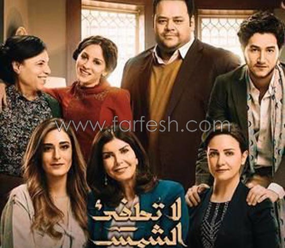 افضل 31 مسلسل مصري من بين مسلسلات رمضان 2017.. صورة رقم 10