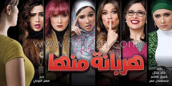 افضل 31 مسلسل مصري من بين مسلسلات رمضان 2017.. صورة رقم 5