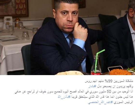 رئيس سوريا الجديد.. رجل أعمال يشعل مواقع التواصل الاجتماعي صورة رقم 1