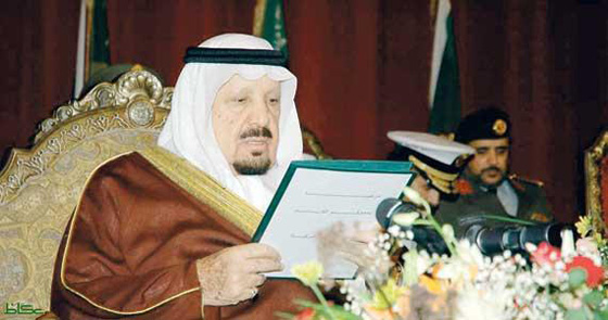 الديوان الملكي السعودي ينعي الامير عبد الرحمن الشقيق الاكبر للملك سلمان صورة رقم 3