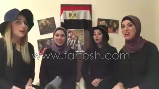 4 فتيات يشعلن موقع التواصل فيسبوك بالغناء لمصر.. فيديو صورة رقم 1