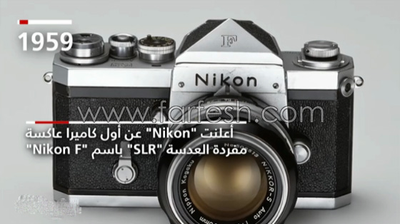 هكذا تطورت كاميرات Nikon عبر قرن من الزمان.. صور وفيديو صورة رقم 2