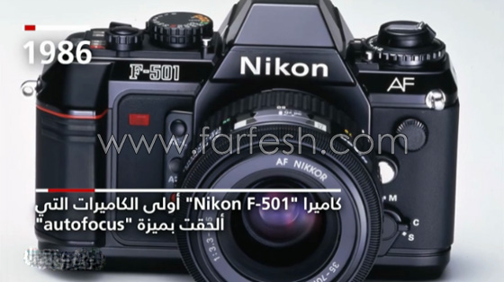 هكذا تطورت كاميرات Nikon عبر قرن من الزمان.. صور وفيديو صورة رقم 5