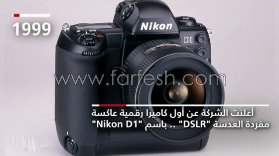 هكذا تطورت كاميرات Nikon عبر قرن من الزمان.. صور وفيديو صورة رقم 7