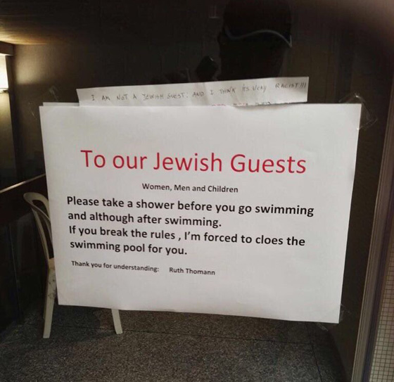 سويسرا: فندق يطلب من النزلاء اليهود الاستحمام  قبل السباحة.. وهكذا ردت اسرائيل! صورة رقم 1