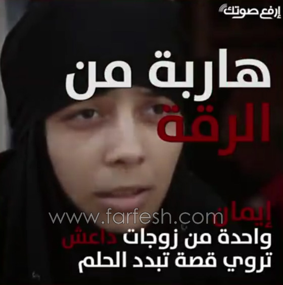 امرأة تونسية تكشف زيف تنظيم داعش وتقول ان الاسلام بريء منه! صورة رقم 1