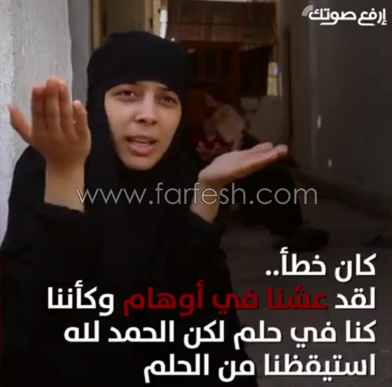 امرأة تونسية تكشف زيف تنظيم داعش وتقول ان الاسلام بريء منه! صورة رقم 4