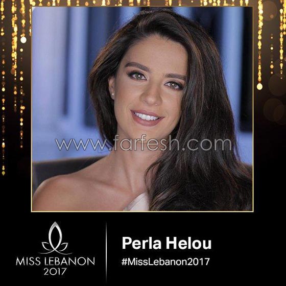 بكامل سحرها واناقتها.. تتويج بيرلا حلو ملكة جمال لبنان لعام 2017 صورة رقم 13