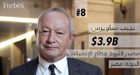 اغنى شخصيات في العالم العربي عام 2017 بحسب قائمة فوربس صورة رقم 3