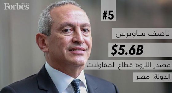 اغنى شخصيات في العالم العربي عام 2017 بحسب قائمة فوربس صورة رقم 6