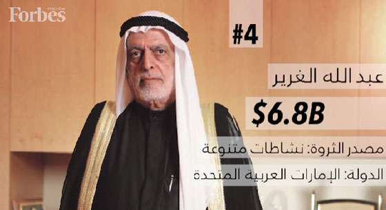 اغنى شخصيات في العالم العربي عام 2017 بحسب قائمة فوربس صورة رقم 7