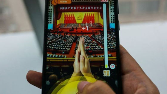 لعبة التصفيق.. هكذا يظهر الصينيون الولاء للرئيس صورة رقم 1