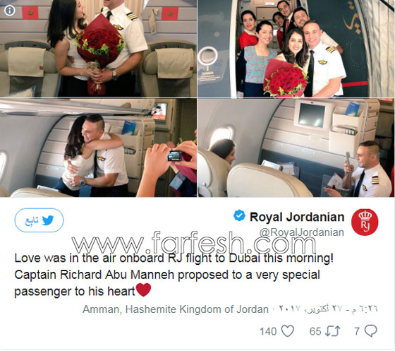 طيار يتقدم لخطبة حبيبته على متن رحلة الملكية الأردنية إلى دبي.. صور صورة رقم 7