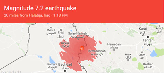 بالفيديو.. شاهدوا ما حصل ببرامج تلفزيونية لحظة وقوع زلزال إيران على الهواء مباشرة صورة رقم 10