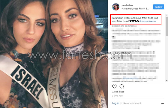 صورة ملكة جمال العراق مع نظيرتها الاسرائيلية تثير ضجة ما بين معجبين ومنتقدين صورة رقم 1