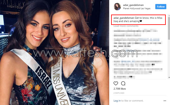 صورة ملكة جمال العراق مع نظيرتها الاسرائيلية تثير ضجة ما بين معجبين ومنتقدين صورة رقم 2