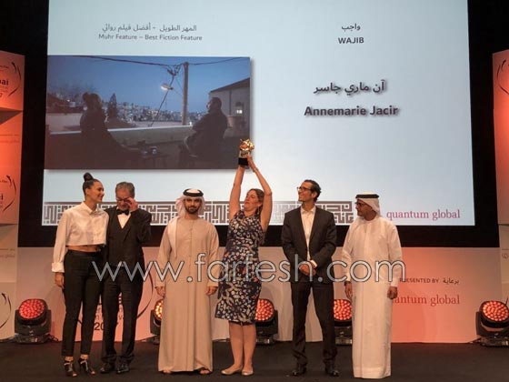 فيلم فلسطيني يفوز بجائزة المهر الطويل بمهرجان دبي السينمائي صورة رقم 1