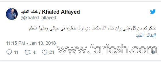 فيديو خالد الفايد المتسابق الصعيدي في ذا فويس يوجه رسالة لمنتقديه: انا مش زعلان  صورة رقم 4