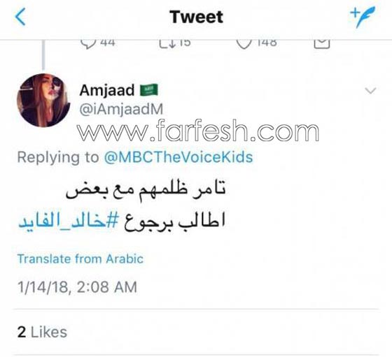 ذا فويس كيدز: انتقادات قاسية لتامر حسني بسبب خروج الصعيدي خالد الفايد صورة رقم 2